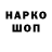 Метадон VHQ Sam Djek