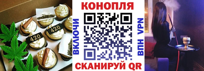 Печенье с ТГК марихуана купить цена Гаврилов Посад