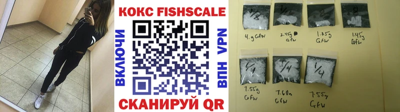 купить закладку  Гаврилов Посад  COCAIN 98% 