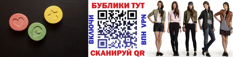 МЕГА вход  Гаврилов Посад  Ecstasy 99% 