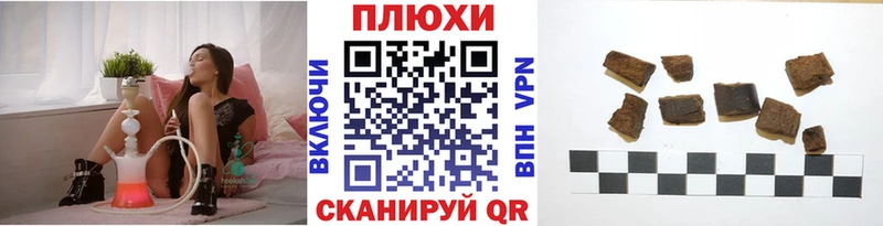 Гашиш Cannabis МЕГА рабочий сайт Гаврилов Посад сколько стоит