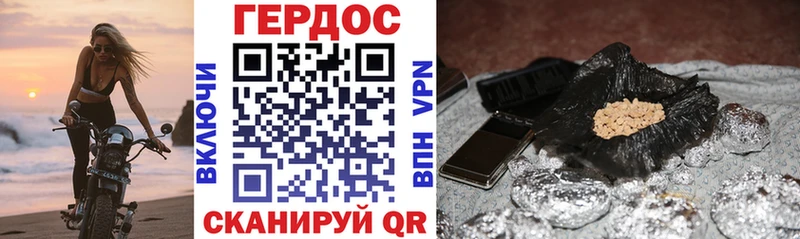 ГЕРОИН Heroin  гидра ТОР  Гаврилов Посад  хочу  
