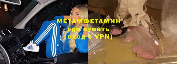 мефедрон VHQ Балабаново
