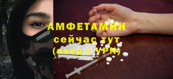 мефедрон VHQ Балабаново
