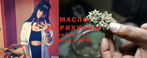мефедрон VHQ Балабаново