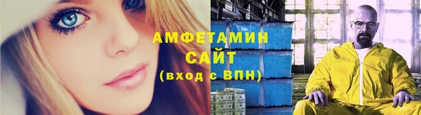 мефедрон VHQ Балабаново