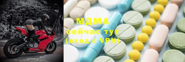 герыч Баксан