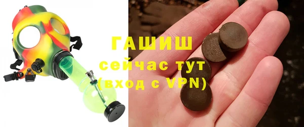 мефедрон VHQ Балабаново