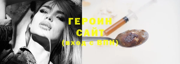 мефедрон VHQ Балабаново