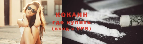 мефедрон VHQ Балабаново
