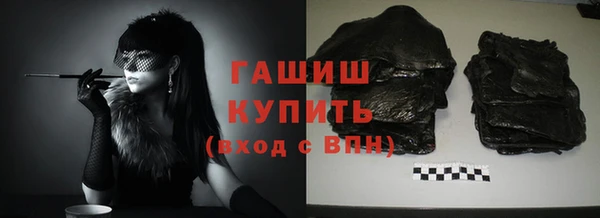 мефедрон VHQ Балабаново