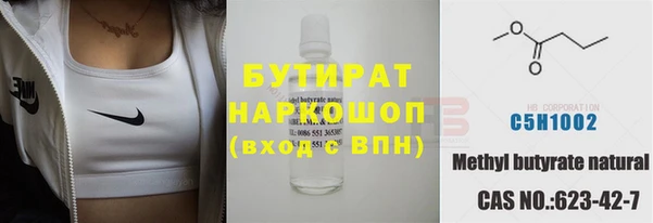 герыч Баксан