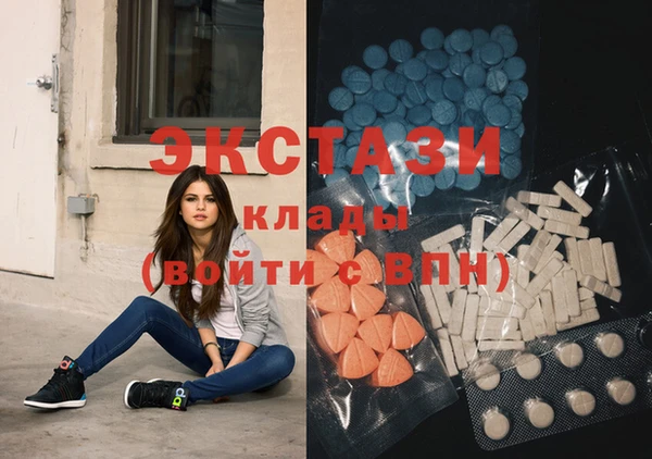 мефедрон VHQ Балабаново
