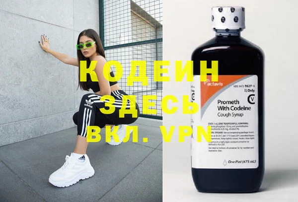 дмт Балахна