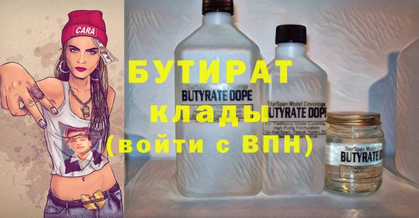 мефедрон VHQ Балабаново