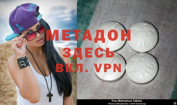 дмт Балахна