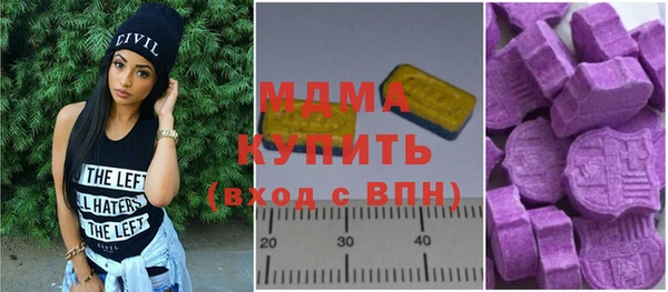 герыч Баксан