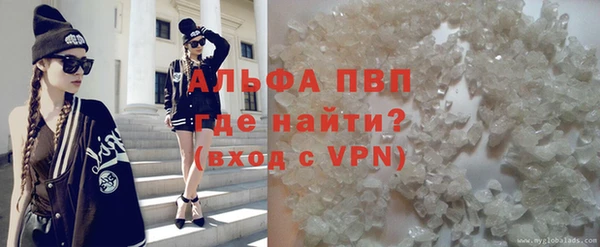 мефедрон VHQ Балабаново