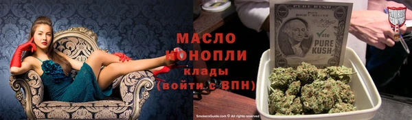 дмт Балахна