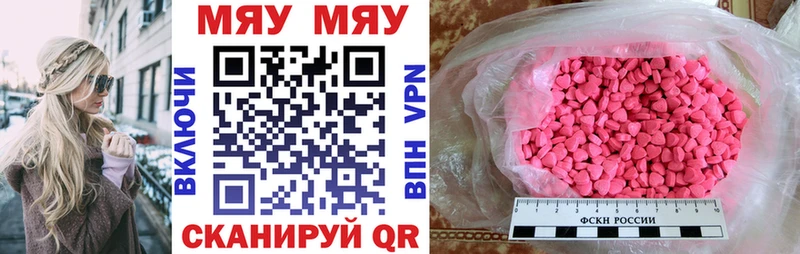 МЕФ мука Гаврилов Посад