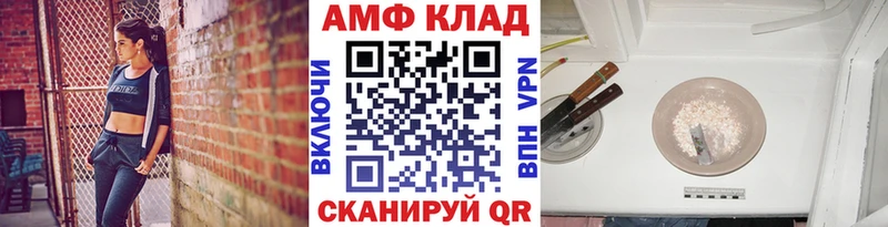 Первитин Methamphetamine  KRAKEN ссылка  Гаврилов Посад  где найти наркотики 