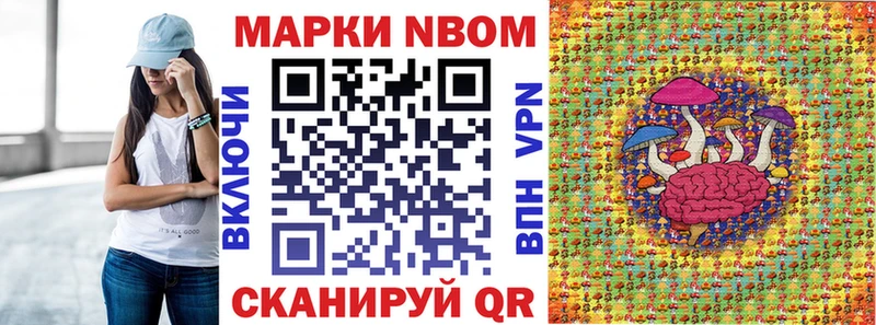 купить закладку Гаврилов Посад Наркотические марки 1,5мг