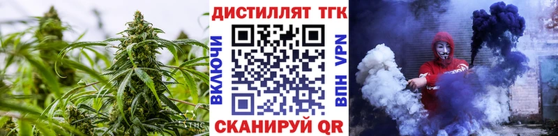 МЕГА зеркало  Гаврилов Посад  ТГК жижа 